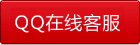 江蘇順泰交通公司聯(lián)系qq