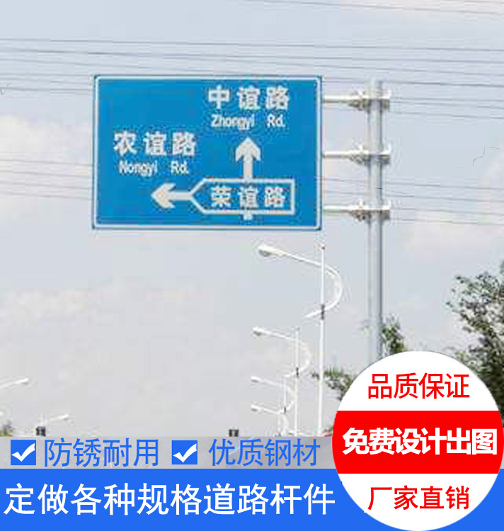 F型三懸臂圓柱標(biāo)志桿
