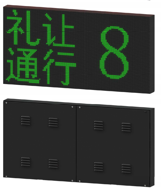 倒計時誘導(dǎo)屏箱體